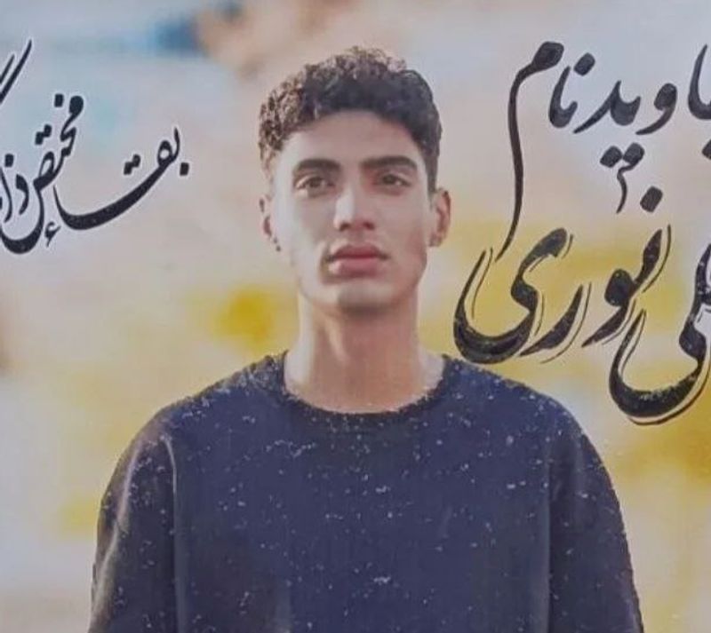 Ali Nouri