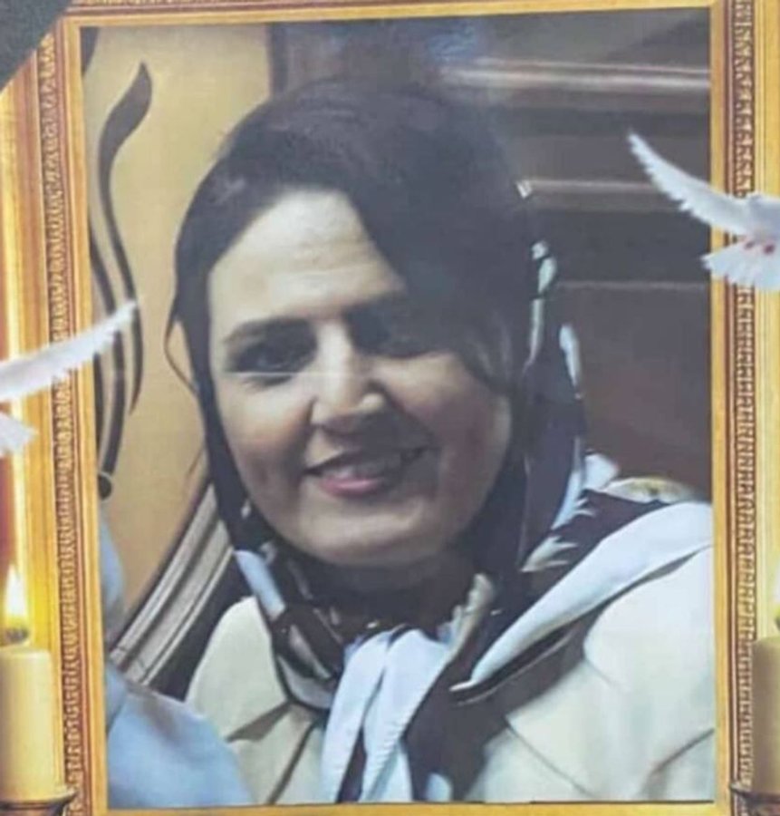 Nazanin Jannat-Nezhad Ramadan