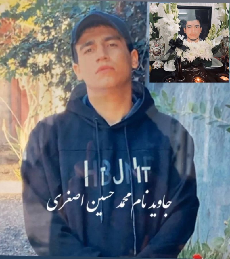 Mohammad Hossein Asghari