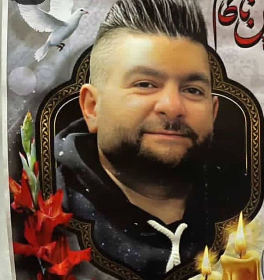Milad Rahmatnejad