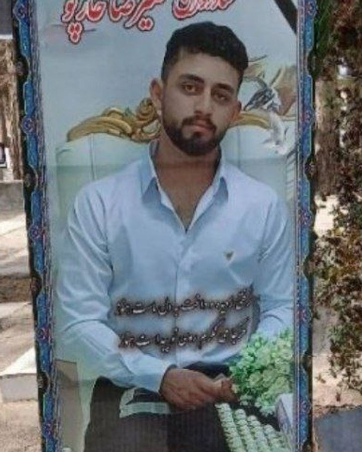 Alireza Kharbour