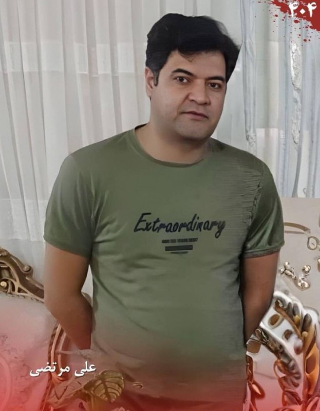 Ali Morteza