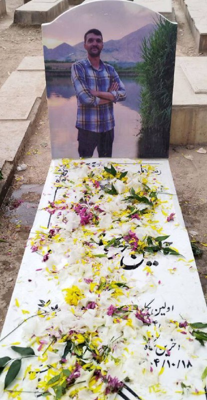 Hossein Kheradmandkia (Darvishvand)