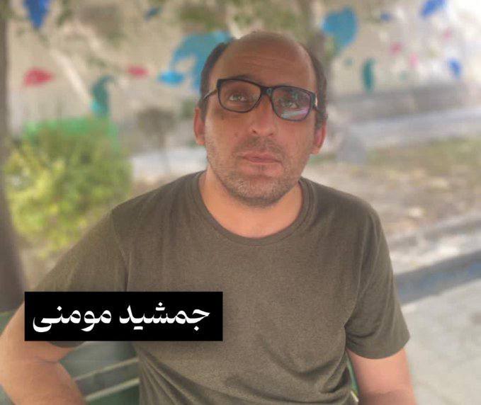 Jamshid Momeni Sani Raskhvar