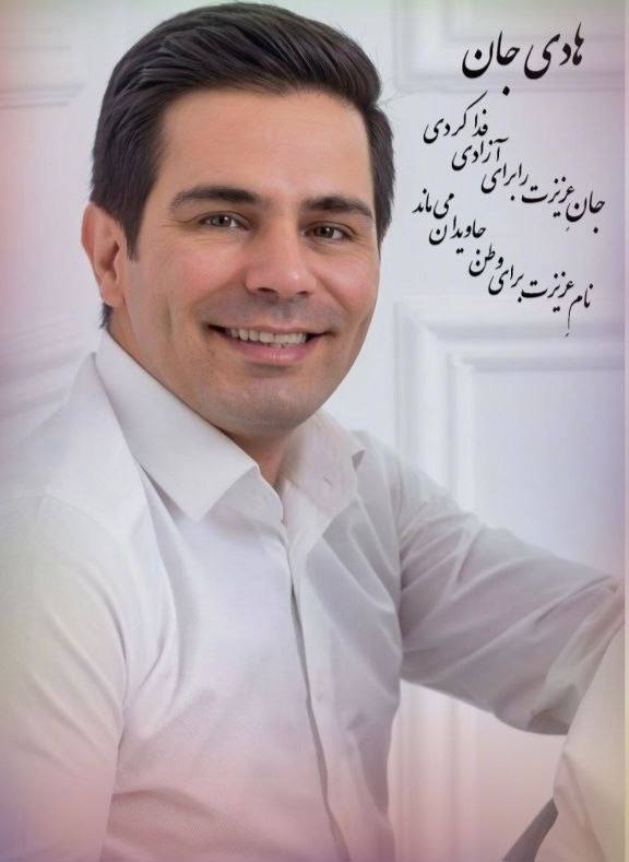 Seyed Hadi Hosseini
