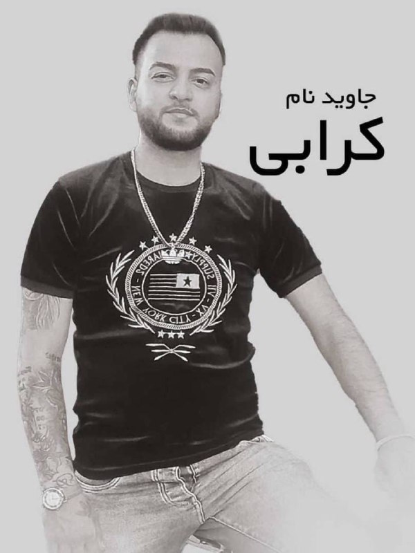 Ali Arabi (Mahallati)