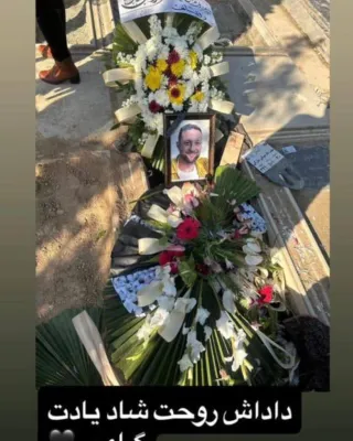 سروش وهاب زاده