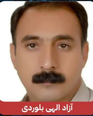 Azad Elahi Balvardi