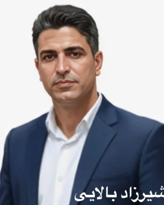 Shirzad Balaei