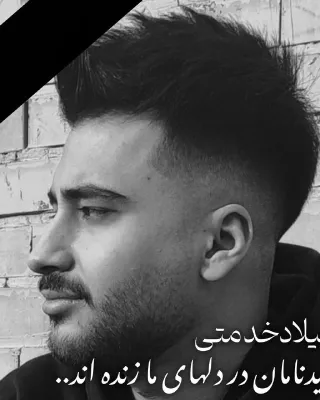 Milad Khedmati