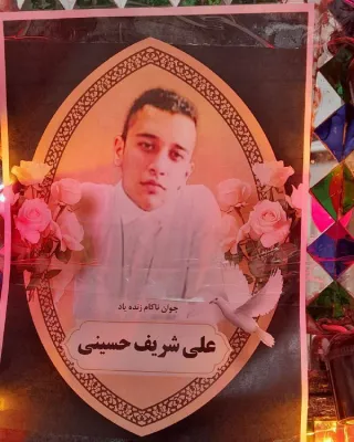 علی شریف‌حسینی