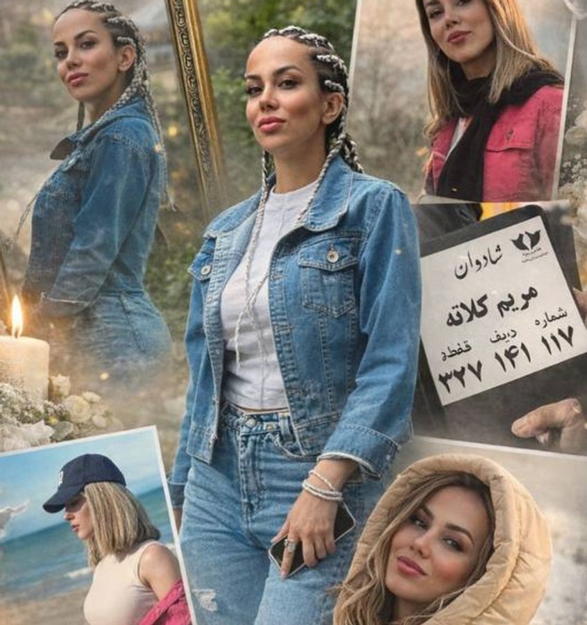 Maryam Kollateh