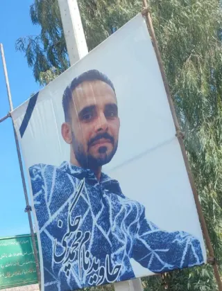 Mohammad Chegeni Shahkarami