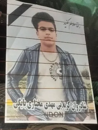مهدی مختاری بایگی