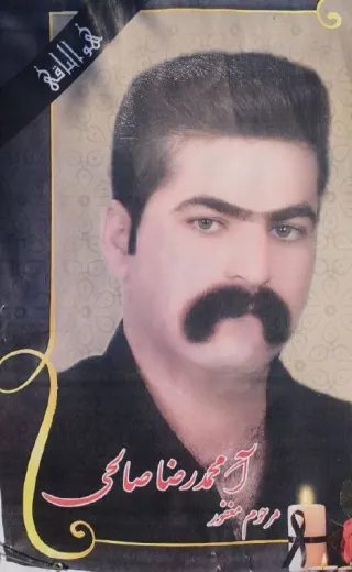 Mohammad Reza Salehi