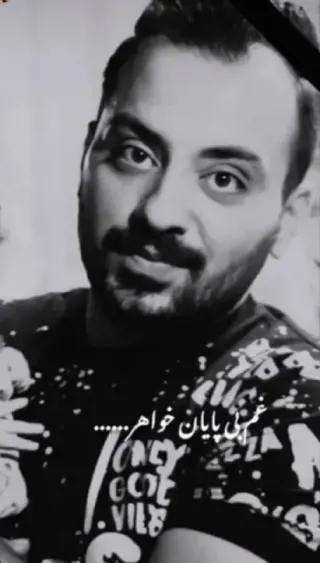 رضا نوروزی
