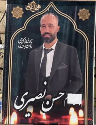 حسن نصیری