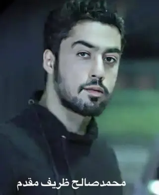 Mohammad Saleh Zarif