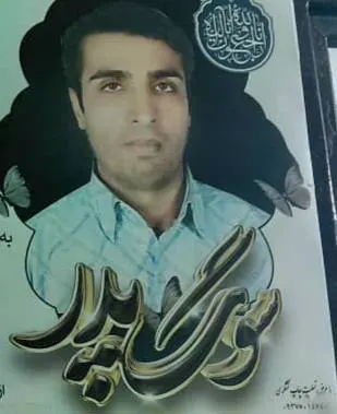 Ezzatollah Sadeghipour