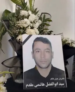ابوالفضل هاشمی مقدم