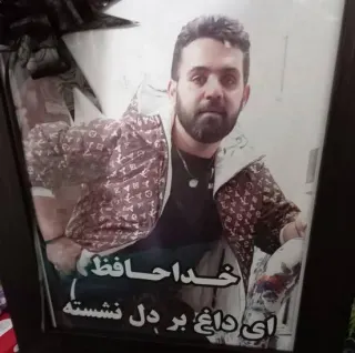 امیرحسین قربانی