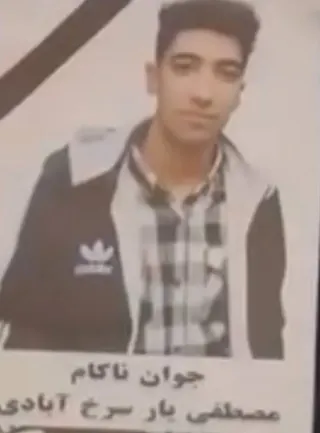 Mostafa Yarsorkh-abadi