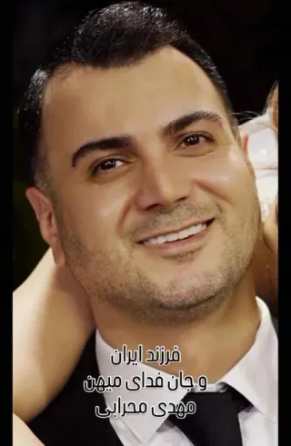 Mehdi Mehrabi