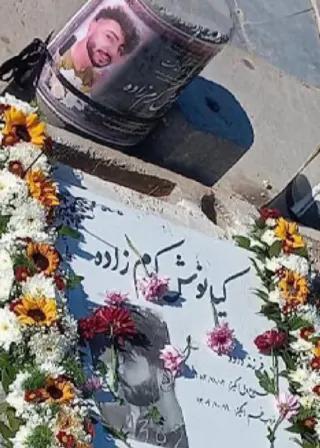 Kianoosh Karamzadeh