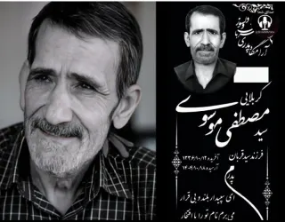 Seyed Mostafa Mousavi