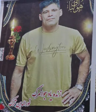 نورالدین ترک کوشکی