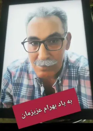 بهرام احمدلو