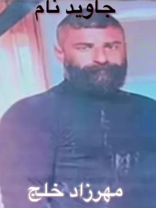 Mehrzad Khalaj Koji