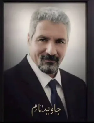 Mohammad Ghaedrahmati