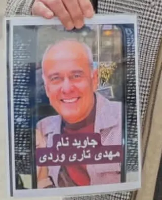 مهدی تاری‌وردی