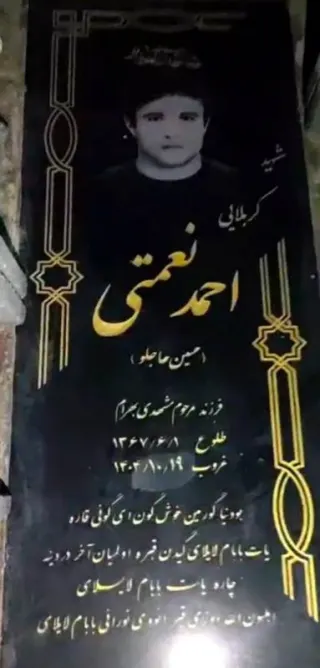 احمد نعمتی حسین‌حاجلو