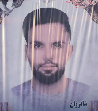 Yaser Joudaki