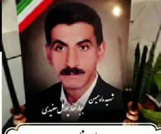 جبار غفارپور گلسفیدی