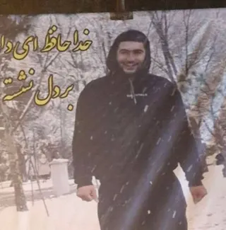 Mehran Sheikholeslaami