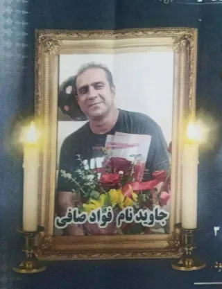 Foad Safi