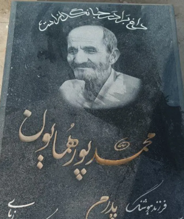 Mohammad Pourhomayoun