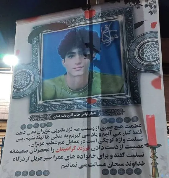 Shaian Asadi