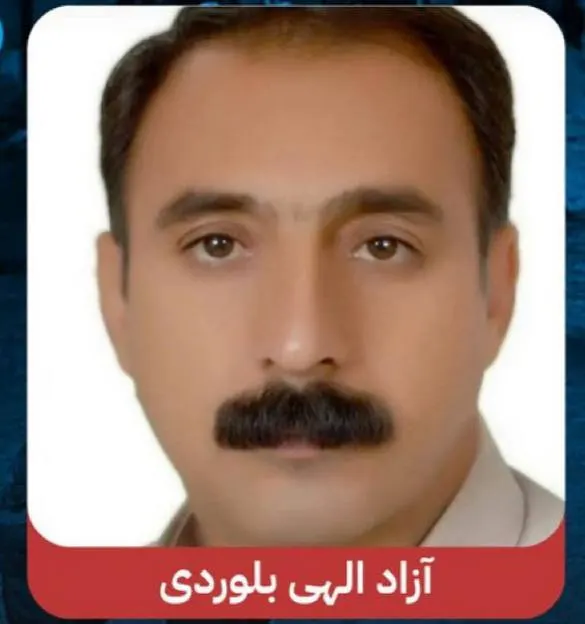 Azad Elahi Balvardi