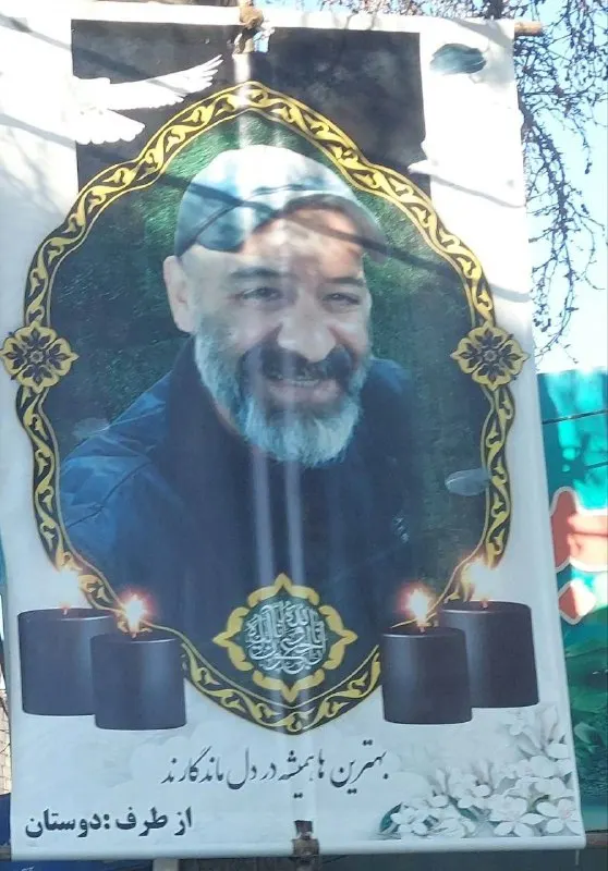 روح الله علیایی