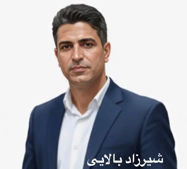 Shirzad Balaei