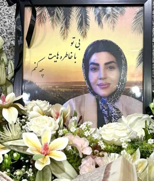Fateme Sheikh Qahdarijani