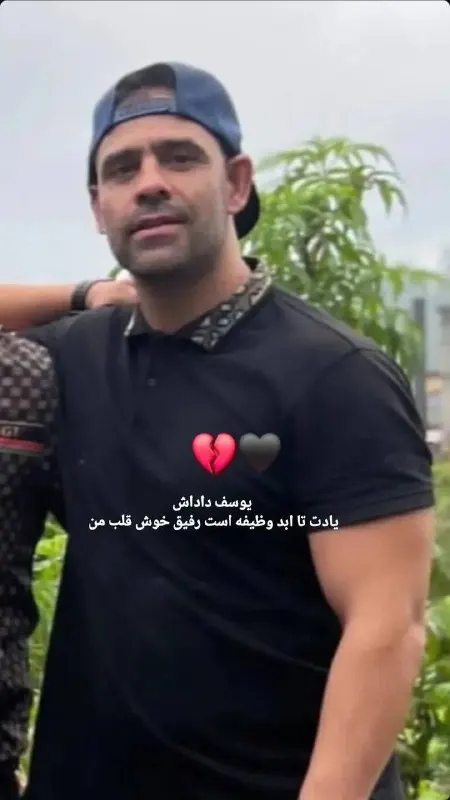 Yousef Houshmand