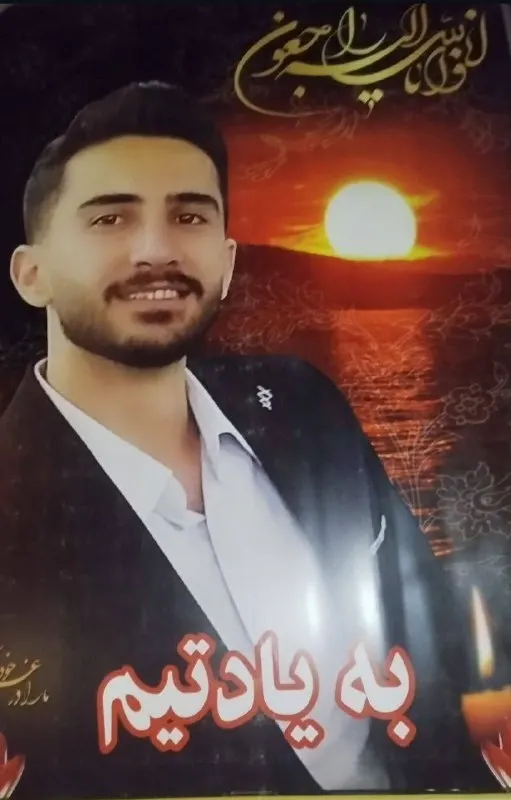 Mohammad Azizi