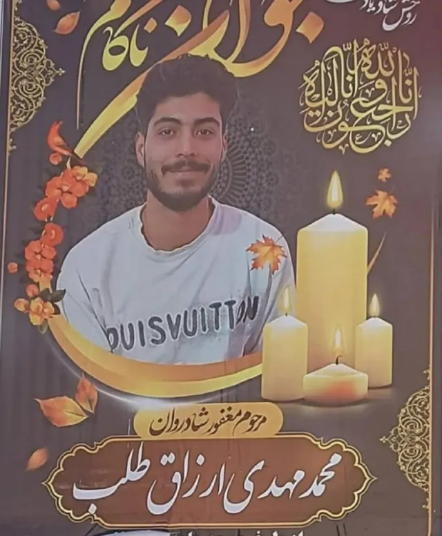Mohammad Mehdi Arzagh Talab