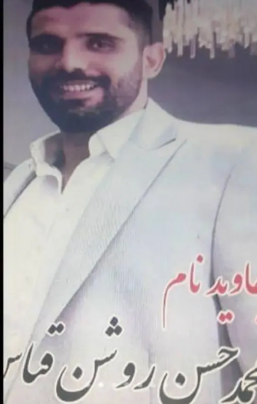 Mohammadhasan Roshanghayasi