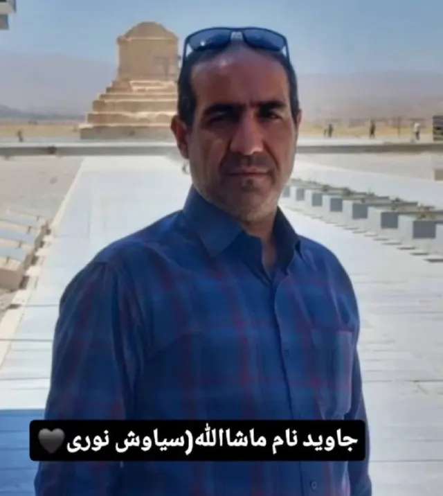 ماشاءالله نوری
